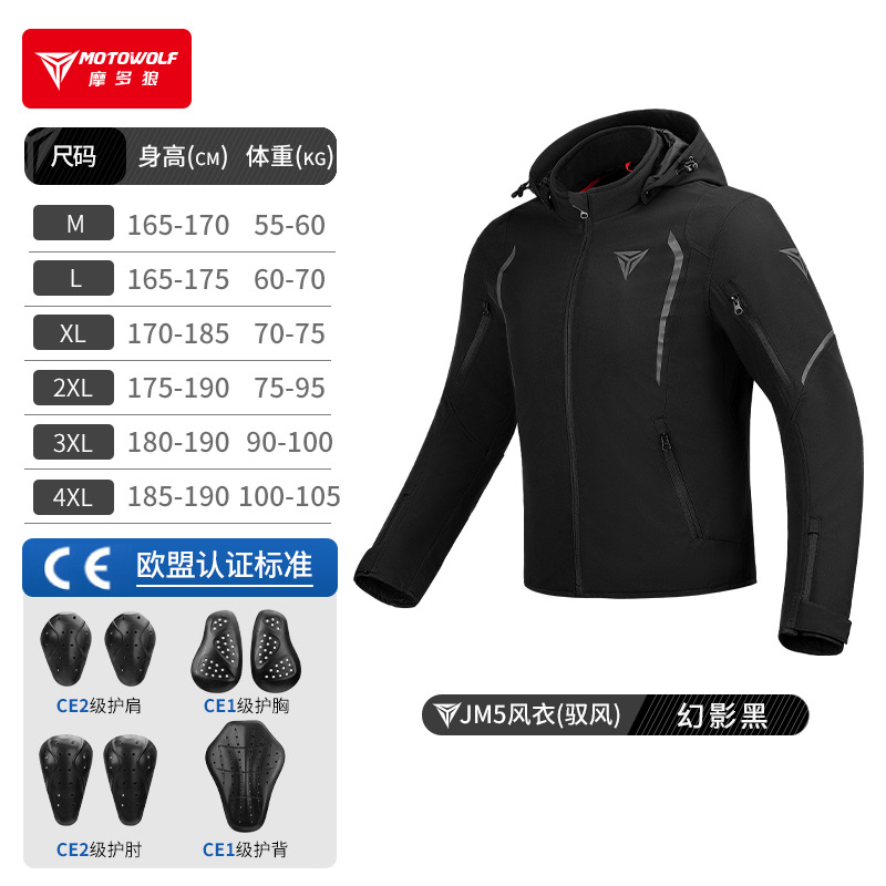 MOTOWOLF Windbreaker Motorcycl - Winter Cycling Commute Gear review and price