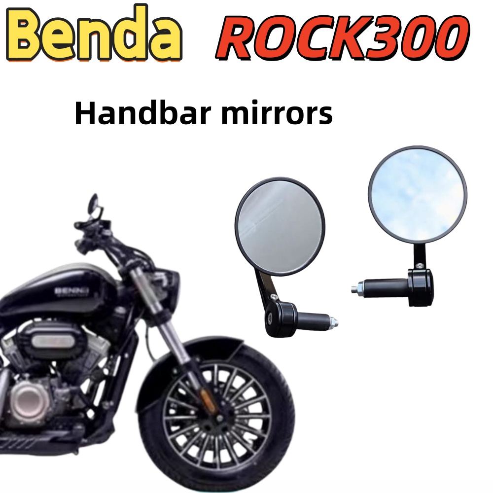 Benda Grey Stone ROCK 300 rear - Mirror Handlebar Convex review and price